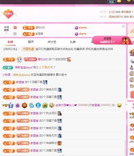 金牌代理❤玲儿❤的图片