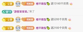 网恋被骗五块从此封心主播照片