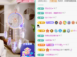 聆听恭贺北哥荣升帝圣主播照片