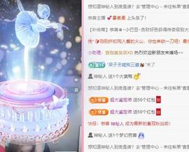 代理心雨五月天天吃饱主播照片