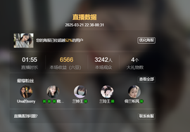 读书去了，有亿点忙主播照片