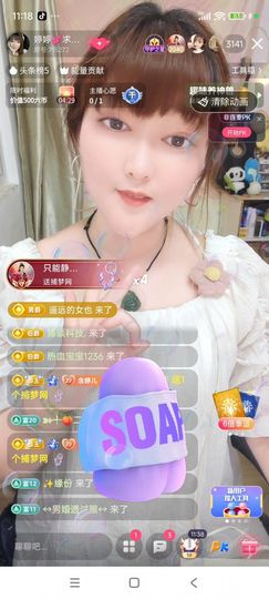 婷婷💕求过月底任务主播照片