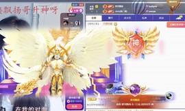 ᥫᩣ应应～主播照片