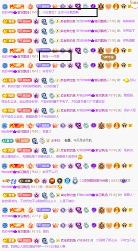 ᥫᩣ应应～主播照片