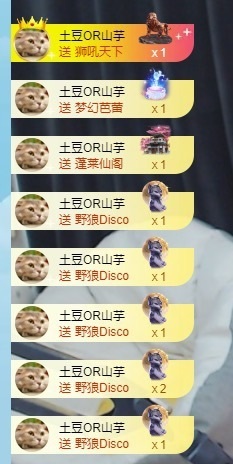 呆呆羊^主播照片