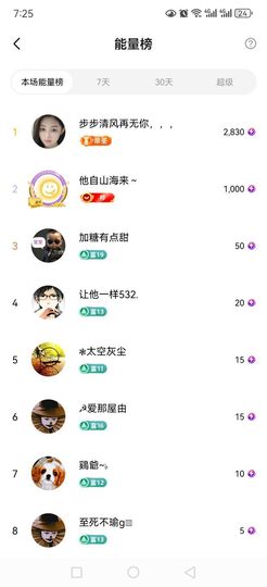 99。唱歌滴主播照片
