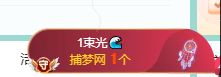 聆听恭贺北哥荣升帝圣主播照片