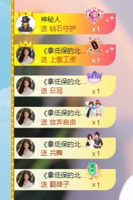 甜贺小祖宗荣升帝王的图片