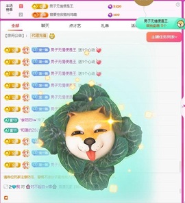 在海边聆听。的图片