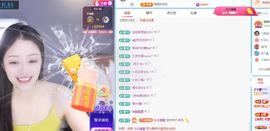 苏苏感恩有你主播照片