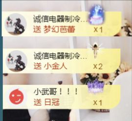 金麒麟安静唱歌🎤主播照片