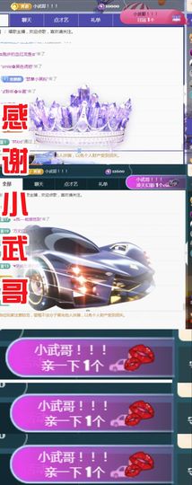 金麒麟安静唱歌🎤主播照片