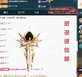 金麒麟安静唱歌🎤主播照片