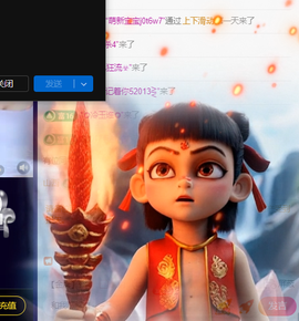 ♚~小巴豆~贪财好色主播照片