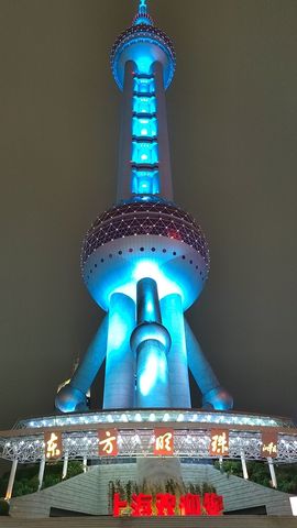 玥儿🌙中午播~主播照片
