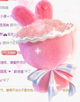 初见梦求🌻个上上签主播照片