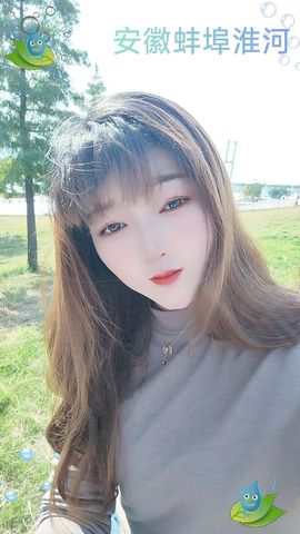 婷婷💕求过月底任务主播照片