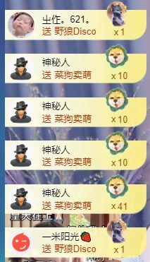 十六呀🚿的图片