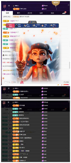 玖❤儿加油的图片