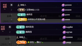 若初💐播晚上主播照片