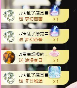 ღ娜娜ぃ安静唱歌🍀的图片