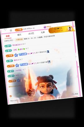 ღ娜娜ぃ安静唱歌🍀的图片