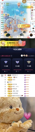 小雪碧💓的图片
