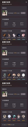 小可柔💜的图片