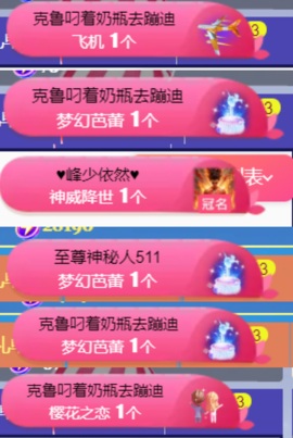 然然然然然然.主播照片