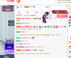 读书去了，有亿点忙主播照片