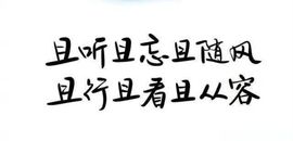 冉冉🍀好运来！的图片