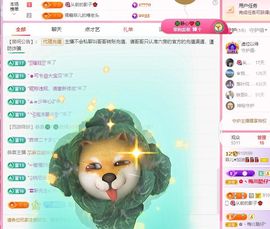 菲儿💗求陪伴主播照片