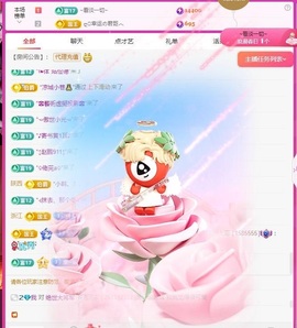 在海边聆听。的图片