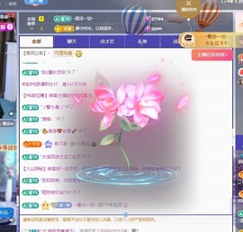 在海边聆听。的图片
