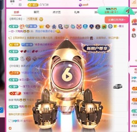 在海边聆听。的图片