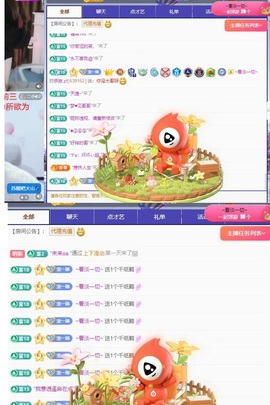在海边聆听。的图片