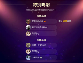 佑道♥恭贺YOU杨禧主播照片