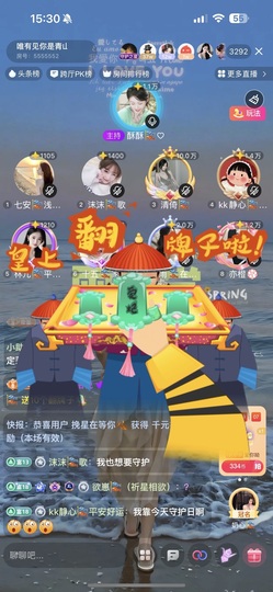 圆梦🎏歌主播照片