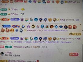 ☏☤男神☏☤淺愛暫退主播照片