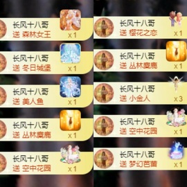 莫愁🌈主播照片