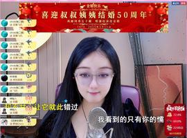 ✦蓝蓝✦休息的图片