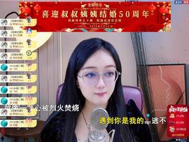 ✦蓝蓝✦休息的图片