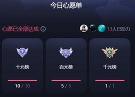 ✦蓝蓝✦休息的图片