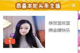 ✦蓝蓝✦休息的图片