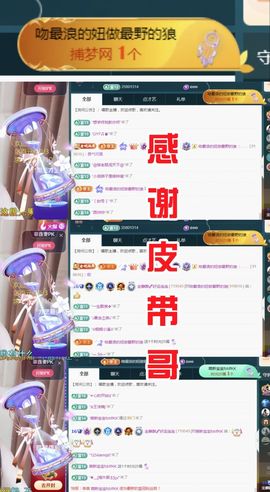 金麒麟安静唱歌🎤主播照片