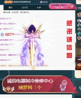 金麒麟安静唱歌🎤主播照片