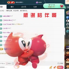 金麒麟安静唱歌🎤主播照片
