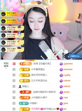 开朗贺coe小楼升级的图片
