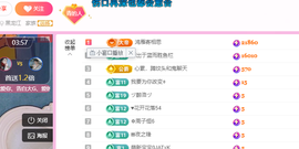 远扬、青青青青青青青主播照片
