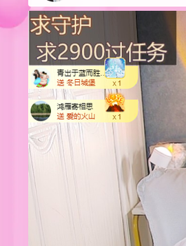 远扬、青青青青青青青主播照片